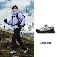 伯希和 山语户外徒步鞋男升级轻量防滑防水登山鞋女