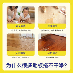 沫檬 地板清洁剂 果香型 500ml*3瓶