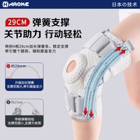 1 护膝医用护具损伤专用髌骨膝关节骨折膝盖术后固定支具韧带支撑套