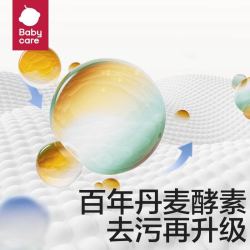 babycare 花萃酵素宝宝香氛洗衣液500ml