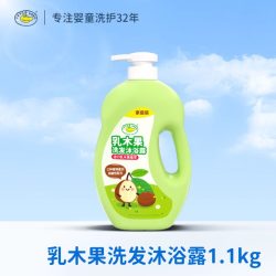 鳄鱼宝宝 儿童洗发水婴儿沐浴露二合一温和无刺激弱酸乳木果新生儿