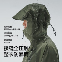 伯希和 户外硬壳冲锋衣男女26年新款防风防水登山服外套