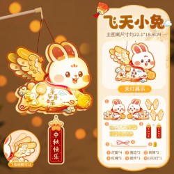 绮兰朵 中秋节灯笼亲子手工diy幼儿园儿童手提花灯发光兔子灯制作材料包