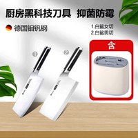 沃生 阳江超锋利正品厨房家用厨师专用切菜刀德国不锈钢刀具