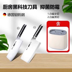 沃生 阳江超锋利正品厨房家用厨师专用切菜刀德国不锈钢刀具
