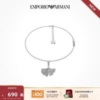 EMPORIO ARMANI Armani阿玛尼银杏系列手链女银色精致手饰情侣礼物