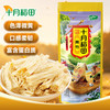 十月稻田 黄豆腐竹 220g 袋装
