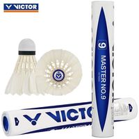 VICTOR 5筒!VICTOR威克多胜利羽毛球大师系列大师9