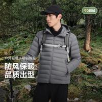 波司登 男士短款鹅绒连帽羽绒服 晶石灰 5XL