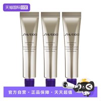 资生堂 悦薇新智感塑颜抗皱霜 5mlx3 体验装