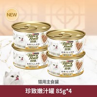 88VIP：FANCY FEAST 全价幼猫成猫主食罐湿粮罐嫩汁厚汁双重口感