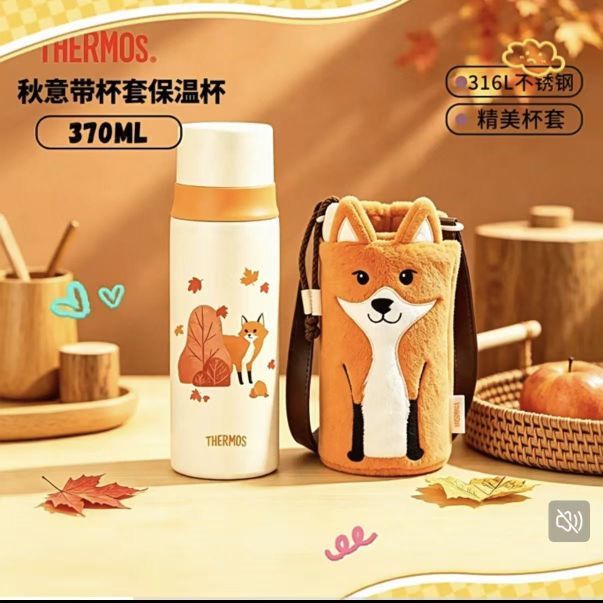 THERMOS 膳魔师 儿童不锈钢直饮保温杯 FFM秋意狐狸 370ml 带毛绒杯套