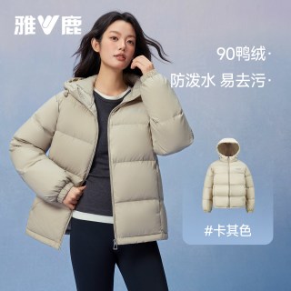 雅鹿 三防短款羽绒服女26冬季新款蓄热户外加厚防风保暖面包服外套
