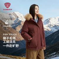 坦博尔 鹅绒 派克毛领羽绒服 男女同款 90%充绒量