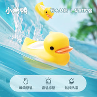 88VIP：多利科 日本多利科水温计婴儿洗澡新生宝宝小黄鸭温度计电子测水温