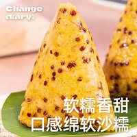 88VIP：轻即 低脂大黄米藜麦粽无糖杂粮米饭团糙米粽子健身代餐早餐加热主食品