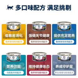 ZIWI 滋益巅峰 主食猫罐头 85g*6罐