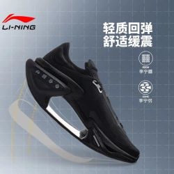 李宁 绝影3 大绝影跑步鞋新款男女秋季稳定专业弹速跑鞋ARRV001