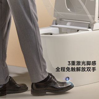 小牧卫浴 全智能马桶 脚感翻盖 泡沫盾 坐便器