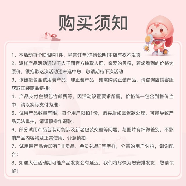贝德美 青少年洗发水60ml+儿童沐浴露60ml