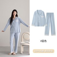 阪织屋 100%纯棉睡衣套装女款秋冬可外穿纯色高级家居服两件套