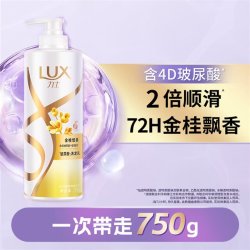 力士 玻尿酸桃花沁香洗发水