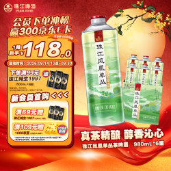 珠江啤酒 凤凰单丛茶啤酒 980ml*6罐