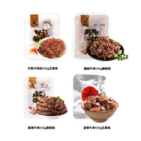 科尔沁 草原牛礼肉肉零食礼盒500g全肉礼盒