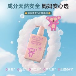 JACK N' JILL 儿童洗发沐浴二合一宝宝婴幼儿温和洗护