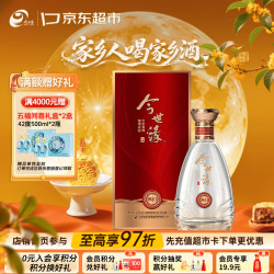 今世缘 典藏10 42%vol 浓香型白酒 500ml 单瓶装