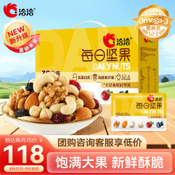 洽洽 小黄袋 每日坚果 780g 礼盒装