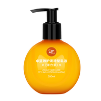 卓蓝雅保湿弹力素 280ml