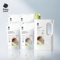 babycare 婴儿酵素香氛洗衣液宝宝专用清洁除菌
