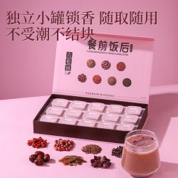 红参玫瑰五红粉无红糖代餐粉枸杞冲饮中秋礼盒送长辈免煮五红汤粉