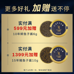 KALUGA QUEEN 7年西伯利亚鲟鱼子酱礼盒新鲜即食caviar生鲜10g*2源头直发包邮