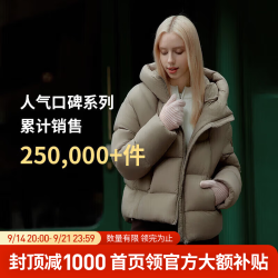 坦博尔 泡芙连帽羽绒服女短款韩版面包服小个子秋冬外套 松木棕 M 165