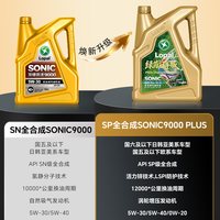 龙蟠 9000 5W-30 全合成机油 4L