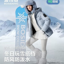 波司登 冬季女连帽羽绒服百搭加厚保暖收腰显瘦外套