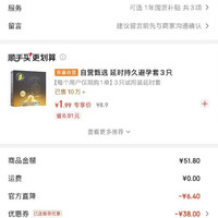 超薄裸贴温润养护 玻尿酸安全套8只1600mg