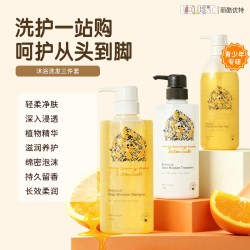LIQUEST进口沐浴洗发三件套保湿植物自然洗护套装组合
