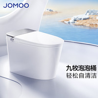 九牧 泡泡桶智能马桶坐便器马桶家用UVC水路无棱自清洁ZS700P.
