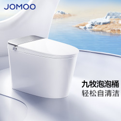 九牧 泡泡桶智能马桶坐便器马桶家用UVC水路无棱自清洁ZS700P.