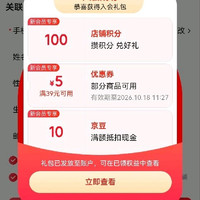 胡姬花入会10京豆