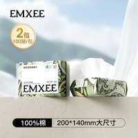 嫚熙 100%棉柔巾全棉新生婴儿宝宝专用干湿两用100抽2包