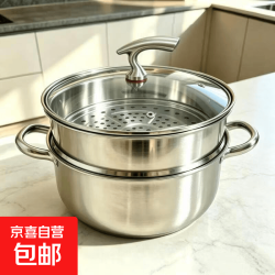 不锈钢飞鸟蒸锅汤锅通用煮粥双层家用电磁炉可用蒸包子火锅大容量 飞鸟双层蒸锅24cm