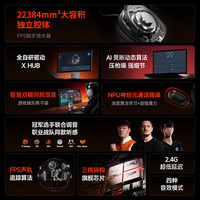 西伯利亚 T7GT 无线充电底座 AI灵晰算法 香槟金 游戏耳机
