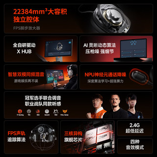 西伯利亚 T7GT 四模无线 AI智慧双模 游戏耳机