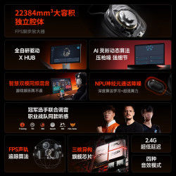 西伯利亚 T7GT 无线充电底座 AI灵晰算法 香槟金 游戏耳机