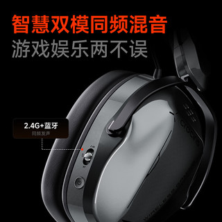 西伯利亚 T7GT 四模无线 AI智慧双模 游戏耳机