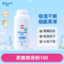 强生 婴儿 怡然芦荟舒缓爽身粉